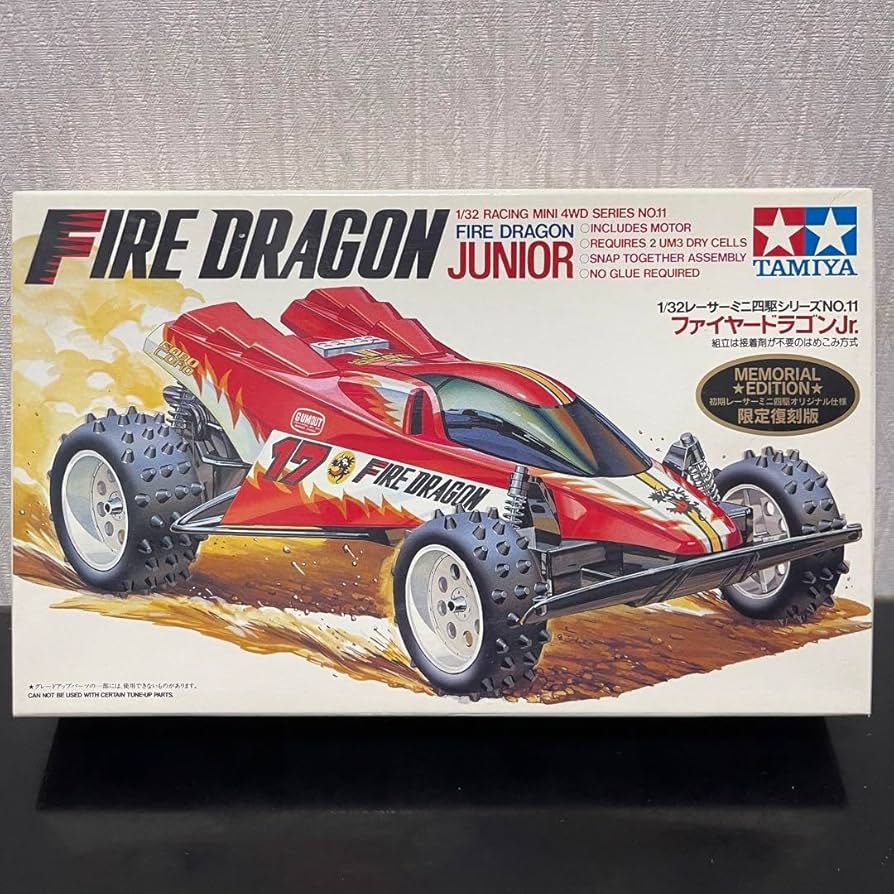 Amazon.co.jp: ファイヤードラゴンJr. レーサーミニ四駆 限定